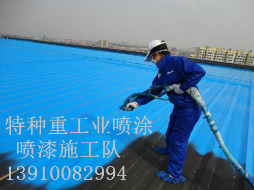 观山湖包括彩钢瓦喷漆翻新（
